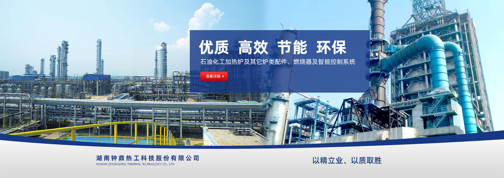 佳木斯力佳集團(tuán)有限公司