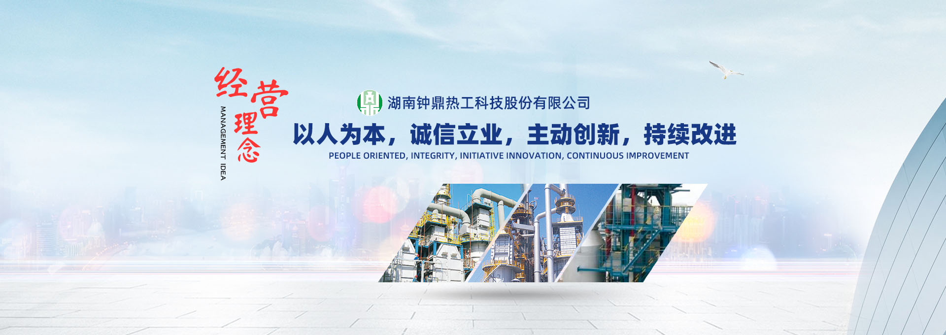 佳木斯力佳集團(tuán)有限公司